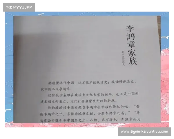 弗鲁米嫩塞球迷百年家族传承故事与情感共鸣的深度探析